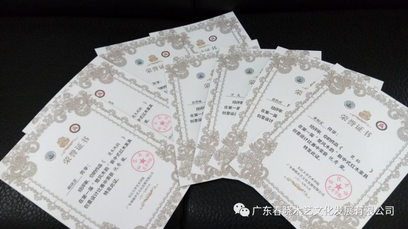 促進(jìn)校企合作，傳遞紅木雅韻——第一屆“楚風(fēng)木韻”家具創(chuàng)意設(shè)計大賽圓滿落(圖3)