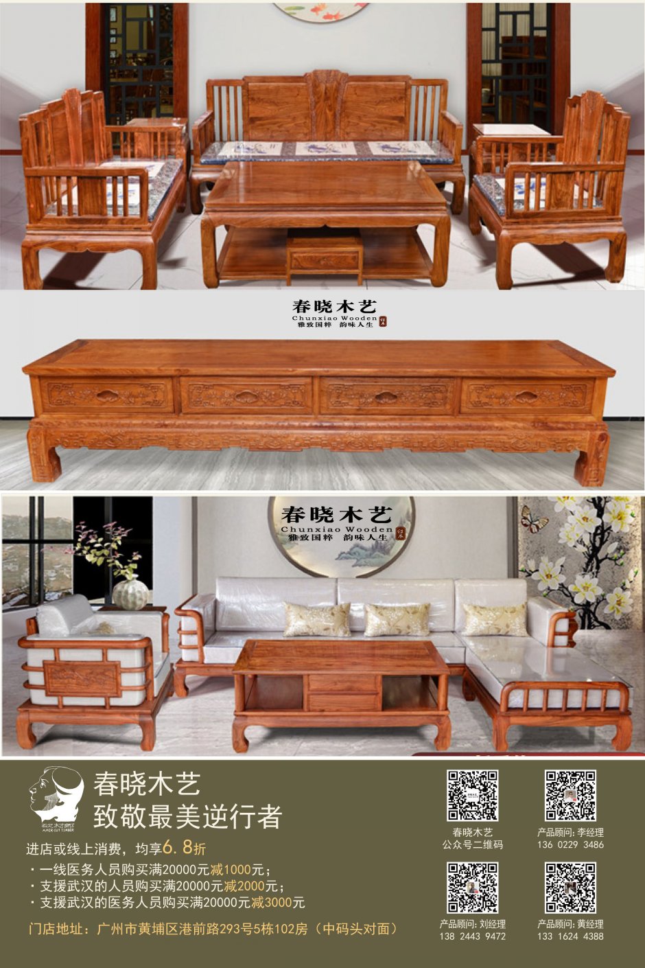春曉木藝活動(dòng)進(jìn)行時(shí)......(圖2)