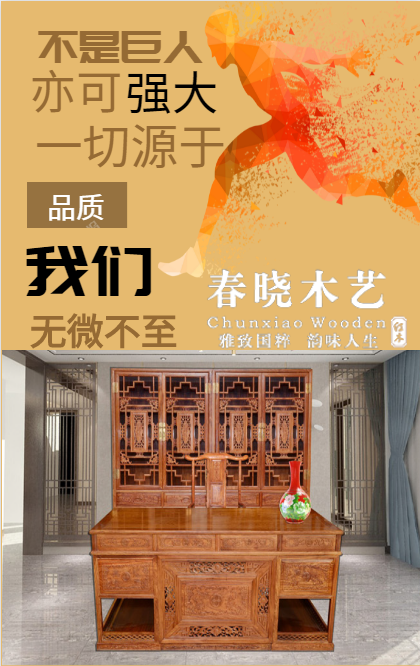 春曉木藝活動(dòng)進(jìn)行時(shí)......(圖3)